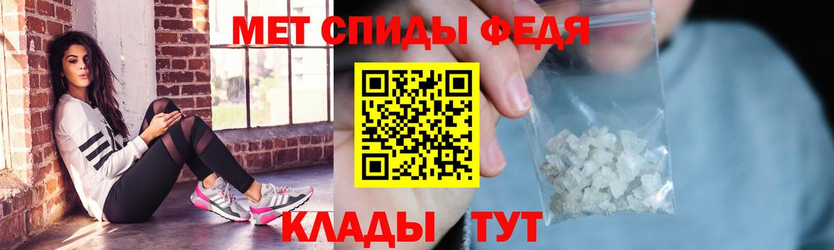 Избербаш  Амфетамин 97%  hydra онион  Вход с VPN  АМФЕТАМИН 