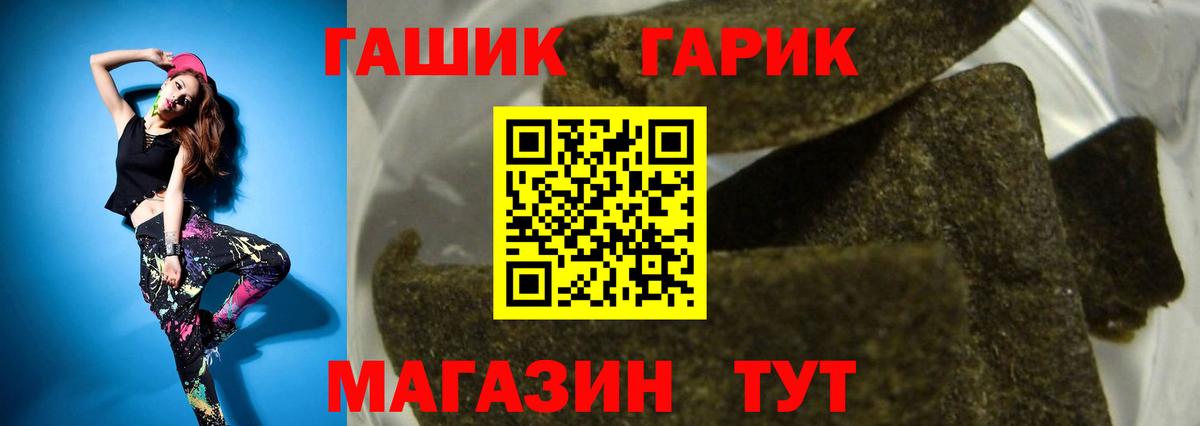 Гашиш хэш Избербаш