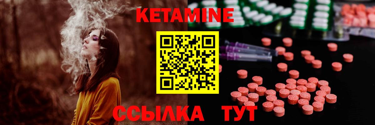 Избербаш  Кетамин ketamine  darknet официальный сайт  Вход с VPN 