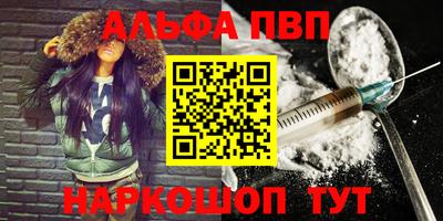 дистиллят марихуана Комсомольск-на-Амуре