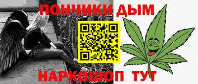 дурь Конаково