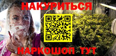 дистиллят марихуана Комсомольск-на-Амуре