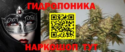 гидропоника Коммунар