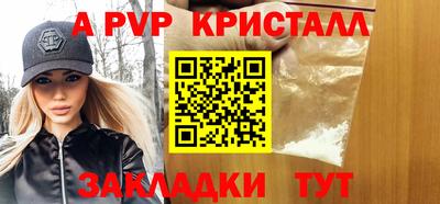 дурь Конаково