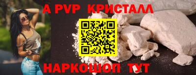 дистиллят марихуана Комсомольск-на-Амуре
