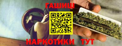 дистиллят марихуана Комсомольск-на-Амуре