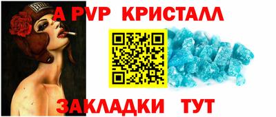 дистиллят марихуана Комсомольск-на-Амуре