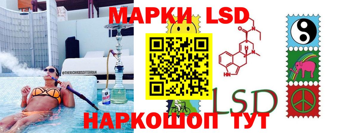 LSD-25 экстази ecstasy Избербаш