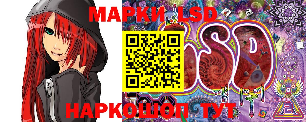 Избербаш  Марки N-bome  Марки NBOMe 1,8мг  Вход с VPN  Марки NBOMe 1,8мг 