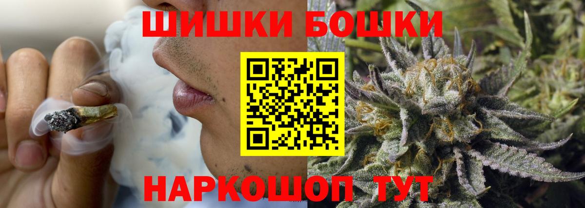 Каннабис THC 21%  Каннабис White Widow  Избербаш  Каннабис ГИДРОПОН  Вход с VPN 